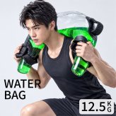 ウォーターバッグ 体幹 12.5kg 体幹トレーニング コアトレーニング トレーニング アクアバッグ 水 ウエイトトレーニング ウエイト 筋力 筋トレ 送料無料 スポーツ ジム 野球 トレーニング