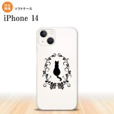 iPhone14 iPhone14 スマホケース 背面ケースソフトケース 猫とバラ A 黒 2022年 9月発売 nk-i14-tp1142