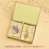 プレゼント 不思議の国のアリス ミニポストカードセット カード60枚セット 封筒 かわいい クリスマス 誕生日のギフトに【公式】【LALUICE ギャラリーアリスティールーム】