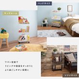 ラック 収納 棚 リビング おしゃれ オープン オープンシェルフ リビング収納 ディスプレイ 見せる収納 シェルフ 寝室 子供部屋 収納棚 インテリア 新生活 新生活応援 新居祝い