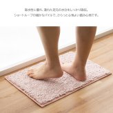 バスマット 35×50cm ショートループ 吸水 洗える 滑りにくい加工 ポリエステル 厚さ約10mm グレー ピンク コンパクト 洗面所 脱衣所 足拭きマット