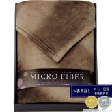 オーロラプリント マイクロファイバー毛布 MCV552