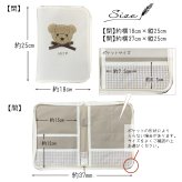 名入れ 母子手帳ケース 【Lサイズ】もこもこテディベア 日本製 大きい 2人分 双子 おしゃれ 名入れ無料 母子手帳入れ 出産祝い 1歳誕生日 マルチケース 出産祝いギフト お誕生日 1歳 内祝い ギフト プレゼント 名前入り お祝い 大容量 誕生日祝い 通帳ケース 出産準備 刺繍