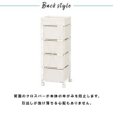 収納家具 ラック ランドリー 4段 幅30.5cm カゴ 洗濯かご 4個つき 洗濯機 収納 おしゃれ スリム 縦型 洗濯機収納 ランドリー収納 ホワイト グレー 収納棚 洗濯物 洗面所 脱衣所