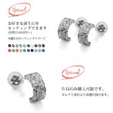 ハワイアンジュエリー フープピアス 誕生石 カットアウト Sサイズ 片耳 一個購入可シルバー925 ロジウムコーティング キャッチ シンプル 20G ゲージ BY THE SEA バイザシー メンズ レディース 誕生日 プレゼント ハロウィン 【品番：SE107】