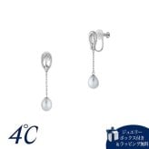 【無料ラッピング】 ヨンドシー 4℃ イヤリング シルバー 揺れる 上品 淡水パール レディース ブランド 正規品 新品 ギフト プレゼント 人気 おすすめ 誕生日 記念日 クリスマス 送料無料 4cd522617