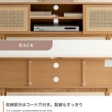 テレビ台 テレビボード テレビラック ローボード TVボード TV台 収納棚 リビング 収納 ラタン調 ラタン風 ナチュラル コード穴 脚付き スチール脚 木目調 おしゃれ 一人暮らし 韓国インテリア