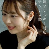 ピアス 一粒 コットンパール 真珠 シンプル 金属アレルギー対応 ステンレス 8mm 10mm 12mm ホワイト ピンク グレー キスカ 大ぶり