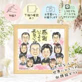 プレゼント 似顔絵 家族 贈り物 手描き 名入れ ギフト 記念日 記念 誕生日 お祝い 感謝 大人数 父 家族 両親 母 祖父母 名入れ 修正無料 下書き確認 そっくり 喜ばれる 一生もの 親孝行 思い出 感謝 記念 快気祝い 色紙 贈答品 ウェディングギフト カラフル 大量注文 クリスマス 感動 傘寿祝い オーダーメイド 古希祝い ホワイトデー お祝い返し