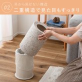 ゴミ箱 5L 東谷 MAR-15 テラゾー柄 トラッシュカン 二重構造 袋が見えない 小さい 小さめ コンパクト 省スペース 石目調 人工大理石風 蓋なし おしゃれ 北欧 韓国インテリア リビング 寝室 オフィス デスク下 一人暮らし ホワイト ライトグレー 新生活