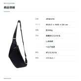 MOUSTASCHE ムスタッシュ ボディバッグ 斜め掛け メンズ 普段使い 使いやすい