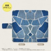 Xperia 5V Xperia 5V 手帳型スマホケース カバー ピクチャ 石畳 青 2023年 10月発売 nk-004s-xp55-dr734