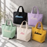 【名入れ 刺繍】もこもこ刺繍 トートバッグL《ネーム》(トート トートバッグ 名入れ オリジナル ギフト プレゼント 誕生日 通勤 通学 習い事 部活 手さげ コットン キャンバス エコバッグ シンプル かわいい A4サイズ ミニトート お母さん おばあちゃん マザーズバッグ) 