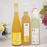 大人のリラックスタイムにぴったりなゆず酒3本セット(国内産ゆず使用ゆずとろ 7%(福島県) 柚子小町7%(長崎県) 馬路村のゆず、はじめました。ゆず梅酒7%) 500ml×3本