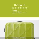 【PROTECA】01484 コリー2 スーツケース 96L 日本製 プロテカ ブラック コズミックネイビー ライムナイトグリーン ピンクベージュ 使いやすい 旅行 出張 ユニセックス ストッパー付き