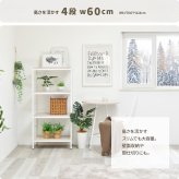 Noko 3段ラック 幅60 NKRC0352 スリムラック 省スペースラック ラック シンプルスタイル ポップ 角型 木製 スリムシェルフ 省スペース収納 ワンルーム A4収納 コンパクト家具幅61cm 奥行36cm 高さ88cm 新生活