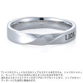 ライオンハート LH-1 デュオ リング ロゴツイスト サージカルステンレス 金属アレルギー対応 シルバー 9号～23号 指輪 メンズ ブランド