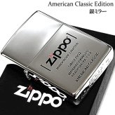 ZIPPO ロゴ 鏡面仕上げ シンプル ジッポ ライター 彫刻 銀ミラー American Classic Edition おしゃれ シルバー かっこいい メンズ プレゼント ギフト
