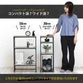 コンソールテーブル Calm W30 ONES0354 幅30cm  玄関収納 シンプルスタイル モダン 角型 木製 コンソールラック幅30cm 奥行21cm 高さ80cm