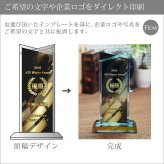 トロフィー ホワイトガラス WCR-40 名入れ オリジナル 記念品 表彰状 退職記念 周年記念 創立記念 ゴルフコンペ ホールインワン スポーツ大会 イベント 優勝 トロフィ クリスタル プレゼント ギフト おしゃれ