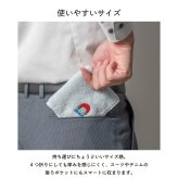 干支 タオルハンカチ 10枚セット お年賀 お配り 刺繍入り 今治 個包装 ギフト ハンドタオル ひつじ 羊年 お年賀 新年 2027 おしゃれ Tps-193eto
