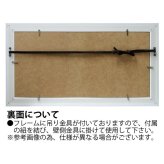 送料無料 ユーパワー アートフレーム 糸井忠晴 版画 ラベンダー畑2 IT-05212 絵 絵画 雲 空 猫 ネコ 空 フレーム 作家