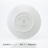 BERNARDAUD ベルナルド エキュム モルドレ ディナープレート 26cm ペア 名入れ彫刻代込み 名前 彫刻 刻印 お祝い プレゼント ギフト 記念日 高級 ブランド 開店祝い 新築祝い 結婚祝 法人 お皿 プレート インテリア ゴールド ブロンズ 金
