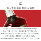 ヘネシー 名入れ お酒 hennessy ヘネシーvs ブランデー コニャック 700ml 40度 名前入り プレゼント ギフト 面白い センス 定年退職 還暦祝い 退職祝い 男性 女性 お祝い 古希 喜寿 傘寿 米寿 卒寿 白寿 百寿 敬老の日