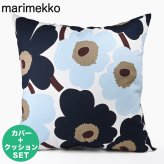 マリメッコ marimekko クッションカバー 50×50cm ヌードクッション セット ピエ二 ウニッコ ホワイト ブルーベリー ブルー ダークブラウン 76024 076024 145 北欧雑貨 北欧デザイン 送別会 誕生日 お中元 結婚祝い 結婚式 高級 父の日 母の日 ホワイトデー