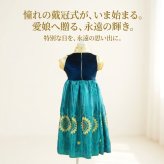 【アウトレット/新品】プリンセス ドレス 子供 キッズ ワンピース 女の子 なりきり コスプレ 仮装 コスチューム お姫様 ひまわり 花柄 グリーン 誕生日 バースデー プレゼント 発表会 ハロウィン クリスマス テーマパーク お出かけ 衣装 こども 子ども 春 夏 秋 冬
