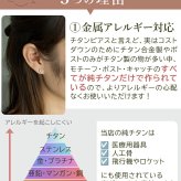 チタン ピアス つけっぱなし セカンドピアス 純チタン しずく 金属アレルギー 日本製 ポスト 軸太0.75mm 長さ10mm 全8色 全品1個ずつバラ売り 医療用 おすすめ かわいい シンプル 小さめ ミニ 極小 人気 メンズ レディース プレゼント
