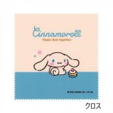 サンリオ 折りたたみ メガネケース シナモロール 眼鏡ケース めがねケース おしゃれ かわいい キャラクター 折り畳み コンパクト ハードタイプ 眼鏡入れ 収納 ギフト プレゼント サンリオ正規ライセンス品