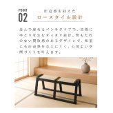 【メーカー直送】お座敷ベンチ 畳ベンチ 長椅子 畳 スタッキング 法事 和風 ベンチ 和室 たたみ 天然木 来客用 旅館 寺院 ブラック ナチュラル 完成品 2人掛け 座敷椅子 BC-723
