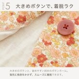 かわいい 花柄ニット パジャマ レディース 綿100％ 長袖 前開き 快眠 安眠 入院 施設 お見舞い 部屋着 ルームウェア 誕生日 プレゼント 結婚記念日 還暦 退職祝い 定年 古希 喜寿 傘寿 米寿 卒寿 白寿 百寿 母 両親 妻 義母 シニア おばあちゃん 祖母 女性 実用的 50代 60代 70代 80代 春 夏 秋 冬 【ラッピング可】