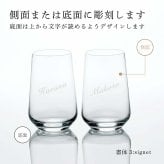 【正規店入荷】【名入れ代込】【ロゴ対応】iittala イッタラ エッセンス ユニバーサルグラス 550ml ペア ラッピング無料 紙袋付き 名入れ 彫刻 刻印 ギフト プレゼント タンブラー お祝い 記念日 法人記念品 ペアギフト ペアグラス 結婚祝い 結婚記念日 引出物