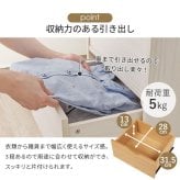 収納家具 ラック キャスター付きチェスト 子供部屋 キャスター付き 幅40×高さ67cm 深型収納チェスト 3杯 引き出し 衣類 小物 書類 整理 収納力 木目調 天然木 リビング収納 マルチ収納 文房具 工具類 事務 オフィス ランドリー ワンルーム