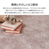 ラグ カーペット 国産高機能 ララ 約130×190cm 防ダニ 抗菌 防臭 防音 防炎 制電 日本製 ナイロン 無地