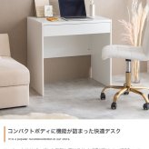 デスク チェア コンセント 引き出し付き ナチュラル ホワイト 机 幅80cm パソコン PC ワーク インテリア 引き出し 電源 USB USBポート コンセント穴 引出し 引き出し付