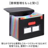 ドキュメントファイル A4 25ポケット 通販 アコーディオン式ファイル 取扱説明書 インデックス 卓上収納ボックス ジャバラファイル 領収書ファイル 大容量ファイル オフィス収納 領収書入れ 書類ケース Ａ４サイズ 書類整理 持ち運び 確定申告 文房具