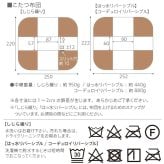 パワフルヒーター-6段階に高さ調節できるダイニングこたつ〔スクット〕 90×60cm+専用省スペースこたつ布団 2点セット SAI 彩 コタツ 長方形 ダイニングテーブル 布団セット 掛け布団 ハイタイプこたつ ファン付き おしゃれ 北欧 ブラウン 木目 新生活
