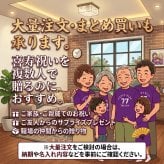 【名入れ】喜寿祝い トレーナー ＜デザインA・大＞ スウェット 長袖 服 還暦 プレゼント ギフト 男性 女性 メンズ レディース お祝い 77歳