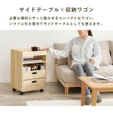 サイドワゴン キャスター付き 幅40cm 天然木 収納ワゴン 引き出し 2段 デスクワゴン キッチンワゴン サイドテーブル おしゃれ 北欧 コンパクト 省スペース 木製 無塗装 DIY 仕切り付き 持ち運び ほぼ完成品 ナチュラル 新生活