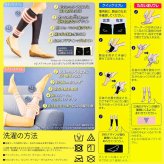 メディキュット　クイックリフレ・ただいまリフレセット　2個セット　日中用　日本製　サイズ（フリー）#55691
