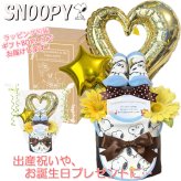 おむつケーキ スヌーピー SNOOPY 出産祝い 2段 男の子 女の子 人気 赤ちゃん 誕生日プレゼント ハーフバースデー ベビーシャワー オムツケーキ 送料無料 snp9501