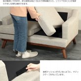 ソファ 座椅子 ー ファブリック 2人掛け 海外インテリア コンパクト 省スペース 一人暮らし 1人暮らし 幅広アーム クッション付き 2人用 二人掛け リビング 幅129 2P 木枠 ウッドフレーム