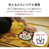 ラグ カーペット 玄関マット へたりにくい 弾力性 約60×90cm 楕円 ふくろう フクロウ 抗菌防臭