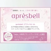 【seju セジュ アンバサダー】扇風機 ペルチェ ハンディファン オシャレ かわいい 可愛い [ Mignon airy ミニョン エアリー ハンディファン ] 3段階風量調整 卓上 タイプC Type-c 充電