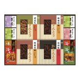 菓子処 久兵衛 かりんとう あられ 羊かん 詰合せ ギフトセット 計12点入 和菓子 個包装 米菓 ようかん おやつ お茶請け【沖縄県・離島 配送不可】