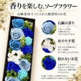 余市 お酒 酒 ウイスキー ウィスキー ギフト プレゼント おしゃれ かわいい 珍しい ソープフラワー フラワーボックス 花 お花 定年退職 還暦祝い 退職祝い 男性 女性 お祝い 古希 喜寿 傘寿 米寿 卒寿 白寿 百寿