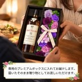 マッカラン ダブルカスク 12年 お酒 ウイスキー ウィスキー 酒 700ml ギフト プレゼント ソープフラワー フラワーボックス 花 お花 定年退職 還暦祝い 退職祝い 男性 女性 お祝い 古希 喜寿 傘寿 米寿 卒寿 白寿 百寿